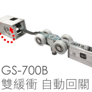 GS-700B